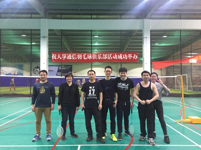 z6com·(中国区)有限公司官网