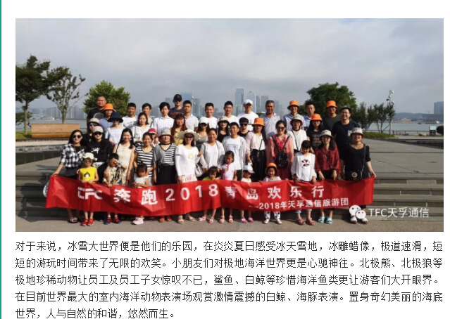 z6com·(中国区)有限公司官网