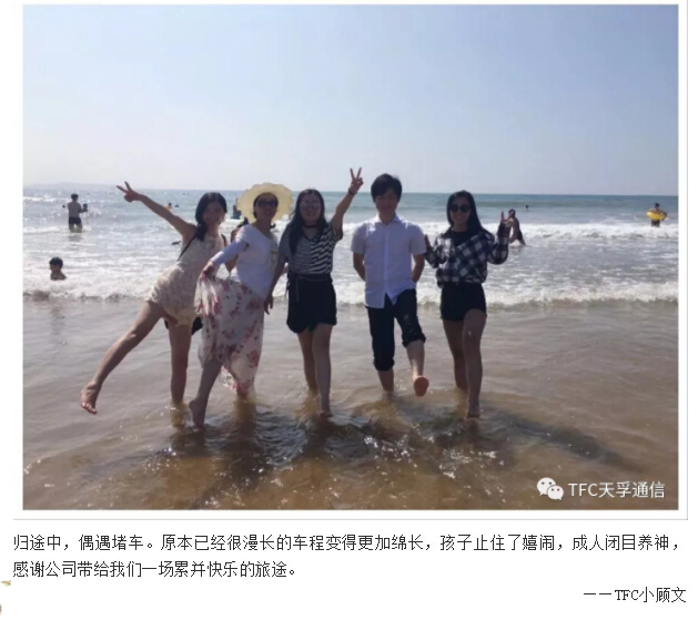 z6com·(中国区)有限公司官网