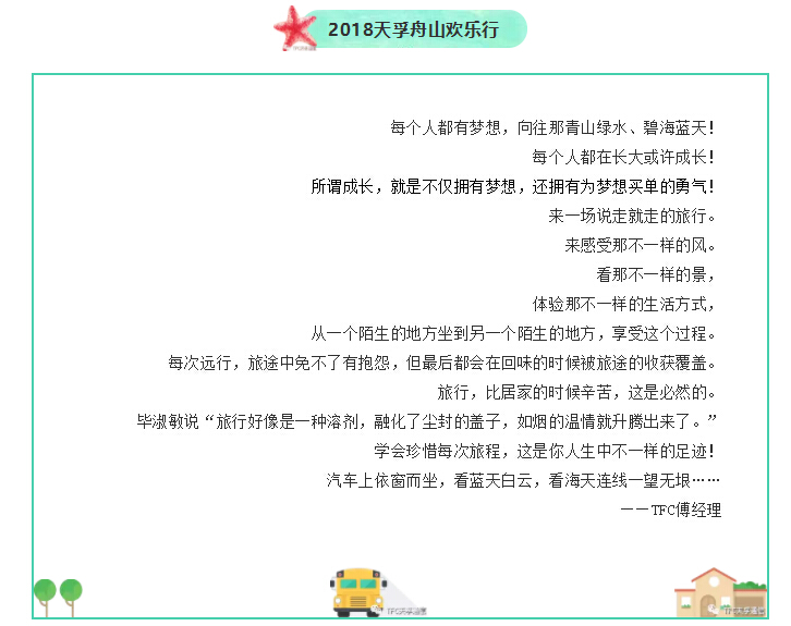 z6com·(中国区)有限公司官网