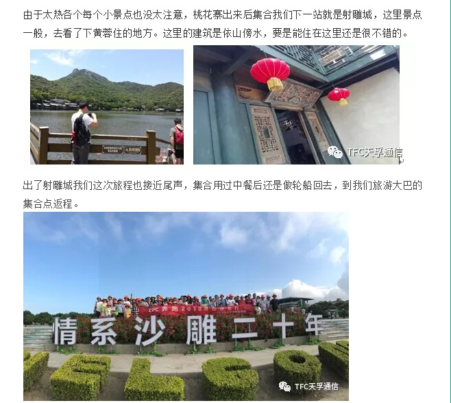 z6com·(中国区)有限公司官网