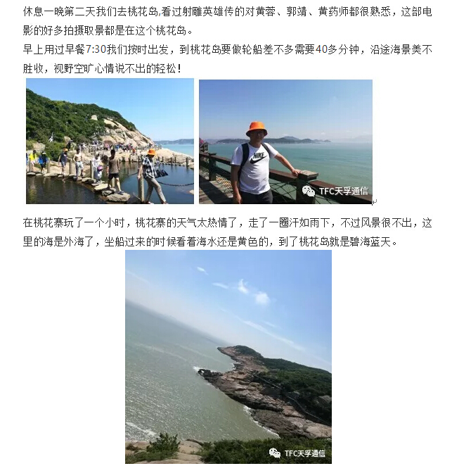 z6com·(中国区)有限公司官网