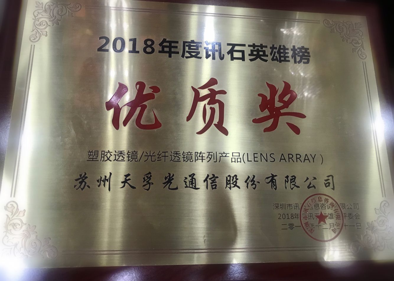 z6com·(中国区)有限公司官网