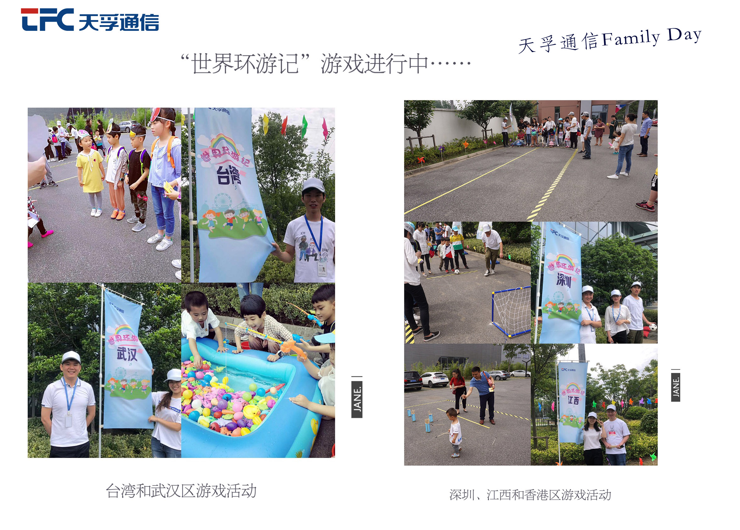 z6com·(中国区)有限公司官网