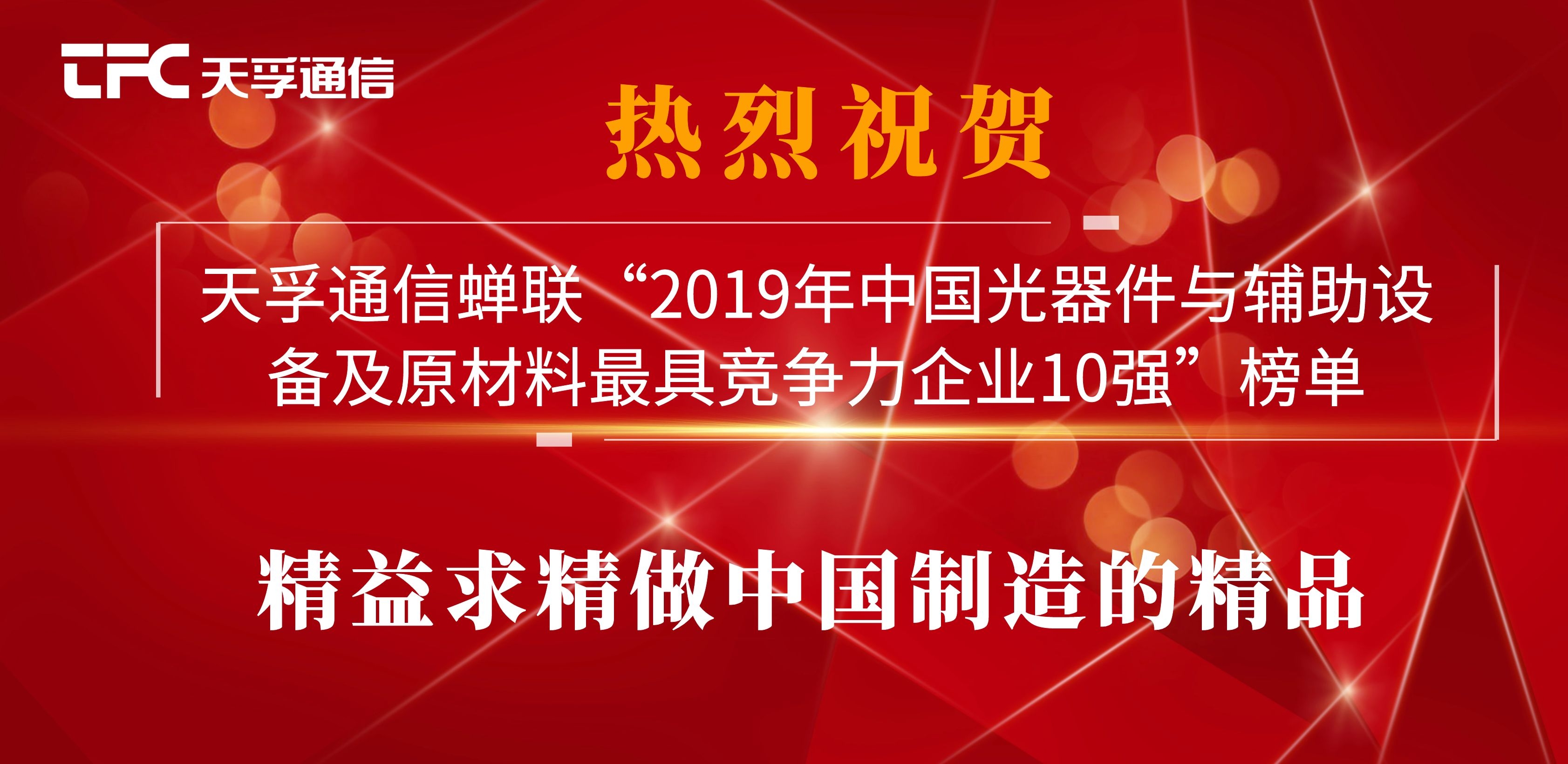 z6com·(中国区)有限公司官网