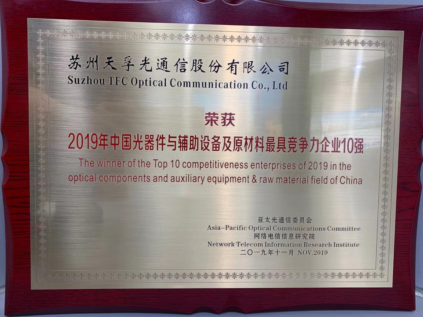 z6com·(中国区)有限公司官网