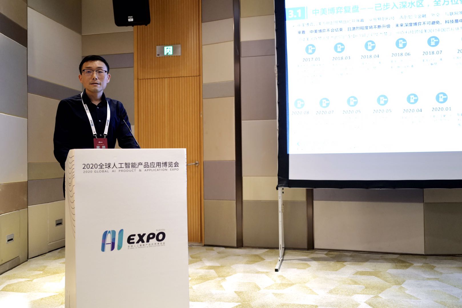 z6com·(中国区)有限公司官网