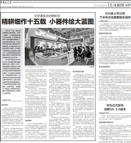 z6com·(中国区)有限公司官网