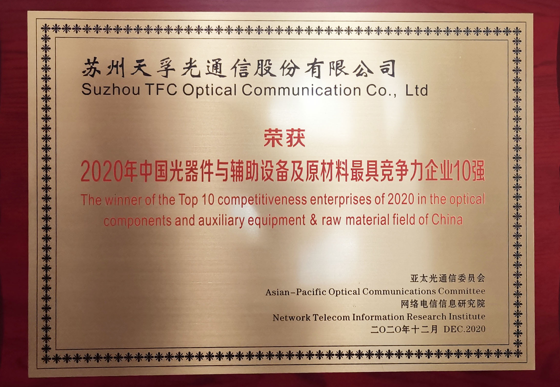 z6com·(中国区)有限公司官网