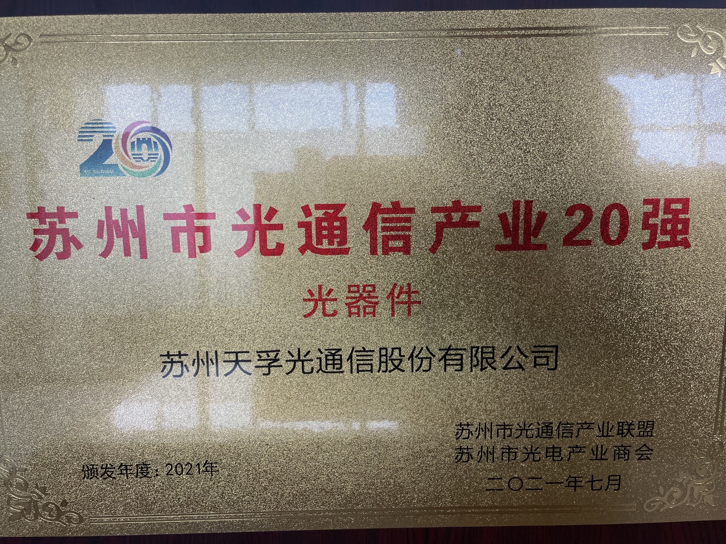 z6com·(中国区)有限公司官网