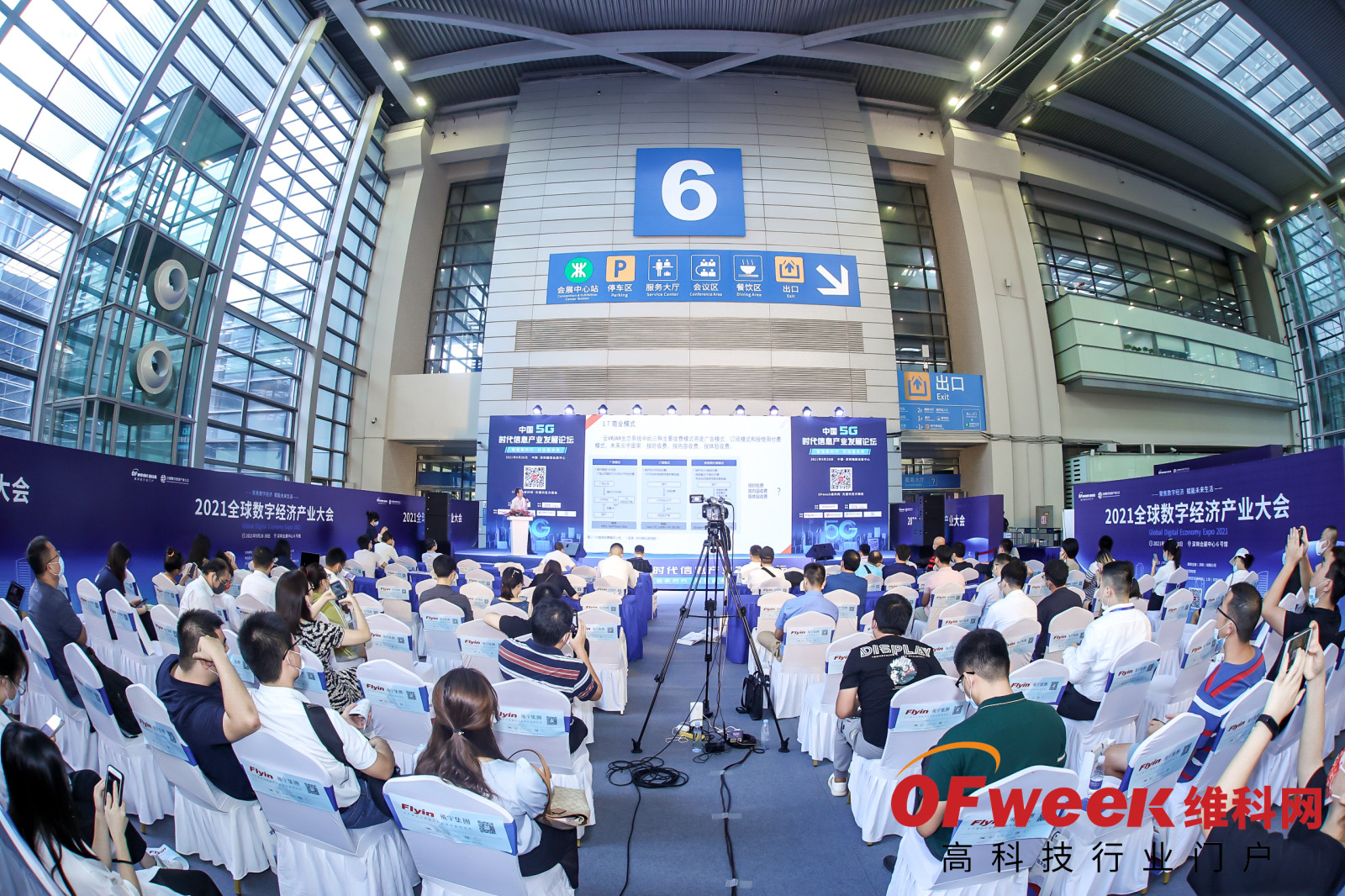 z6com·(中国区)有限公司官网