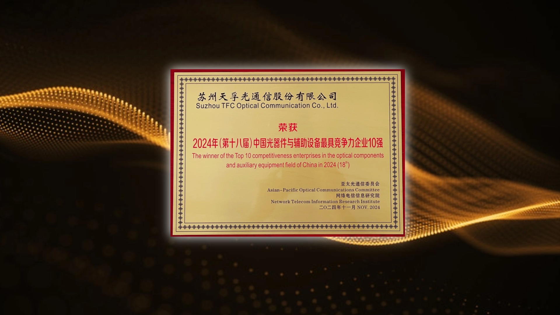 z6com·(中国区)有限公司官网